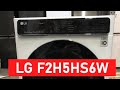 Видео - Стиральная машина LG F2H5HS6W обзор