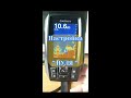 Видео - НАСТРОЙКА ЭХОЛОТА GARMIN STRIKER 4. Первоначальные.