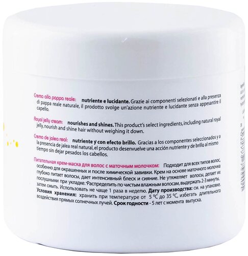 Kaaral X-Form Питательная крем-маска royal jelly cream с маточным молочком - фото 2