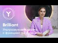 Видео - Yamaguchi Brilliant – аппарат для ультразвуковой чистки лица и лифтинга в домашних условиях