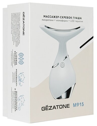 Gezatone Массажер гуаша + микротоки и ионофорез для лица m915 - фото 3