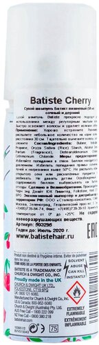 Batiste сухой шампунь Cherry - фото 5