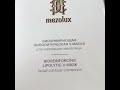 Видео - Mezolux