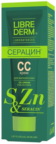 Librederm СС-крем Серацин - фото 5