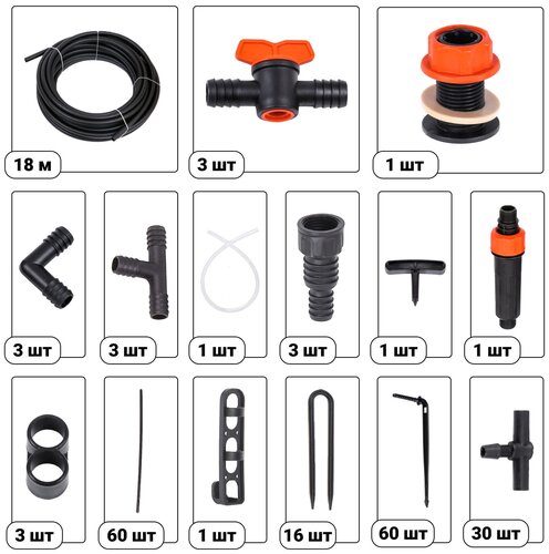 Жук Набор капельного полива от емкости - фото 4