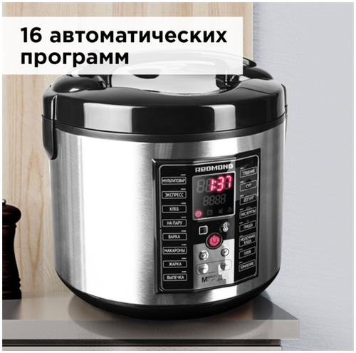 Мультиварка REDMOND RMC, 16 автоматических программ, отложеный старт, поддержание тепла, регулировка времени приготовления, Sous-Vide - фото 4