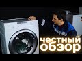 Видео - Стиральная машина Haier на 6 и 7 кг || Обзор, тесты, выявление слабых мест