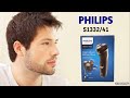 Видео - Электробритва philips s1332/41 серии 1000 для сухого бритья