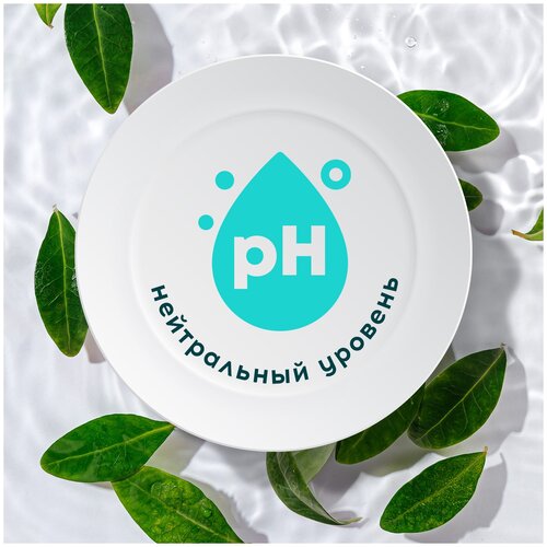 Sanita Бальзам для мытья посуды, Pure Алоэ Вера, 450 гр - фото 3