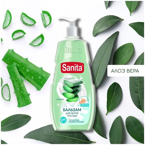 Sanita Бальзам для мытья посуды, Pure Алоэ Вера, 450 гр - фото 1