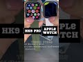 Видео - APPLE WATCH VS HK9 PRO VS HK8 PRO MAX ЛУЧШАЯ КОПИЯ 2023