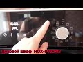 Видео - Обзор духового шкафа Haier HOX-P11HGB