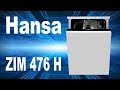 Видео - Посудомоечная машина Hansa ZIM 476 H. Обзор и отзыв