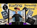 Видео - Техника Korting. Большой обзор: от духовок до холодильников и сушильных машин. Много техники!