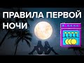 Видео - ПЕРВЫЙ ЗАПУСК ПОСУДОМОЕЧНОЙ МАШИНЫ – ЧТО НУЖНО ЗНАТЬ (Советы и Рекоммендации)