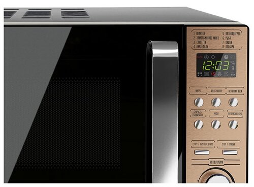 Микроволновая печь CENTEK CT-1574 - фото 3