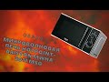 Видео - ОНЛАЙН ТРЕЙД.РУ Микроволновая печь СОЛО Hotpoint-Ariston MWHA 2011 MS0