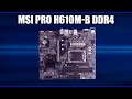 Видео - Материнская плата MSI PRO H610M-B DDR4