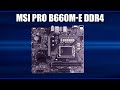 Видео - Материнская плата MSI PRO B660M-E DDR4