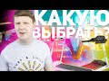 Видео - KEZGA SMARTRUN vs TORNEO SMARTA T-205: КАКУЮ БЕГОВУЮ ДОРОЖКУ ВЫБРАТЬ?