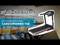 Видео - Обзор - Беговая дорожка CARDIOPOWER T40 | Mir-Sporta.com