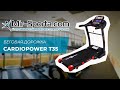 Видео - Обзор - Беговая дорожка CardioPower T35 | Mir-Sporta.com