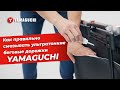 Видео - Как правильно смазывать ультратонкие беговые дорожки Yamaguchi: Runway-X, Runway PRO-X и MAX.