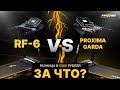 Видео - Выбираем беговую дорожку для дома. Proxima Garda или RF-6?