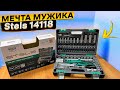 Видео - 🔧Набор автоинструментов STELS 14118 / 94 предмета