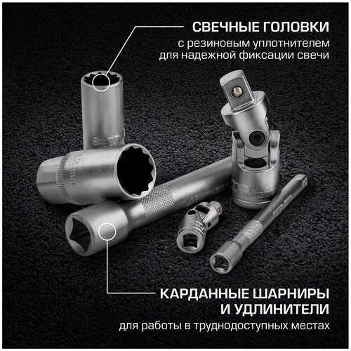 Набор инструментов, 1/2",3/8", 1/4", CrV, пластиковый кейс 142 предм., Stels - фото 4