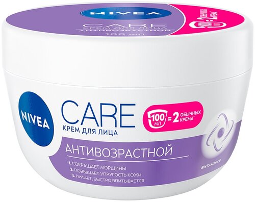 Care Антивозрастной крем для лица - фото 1