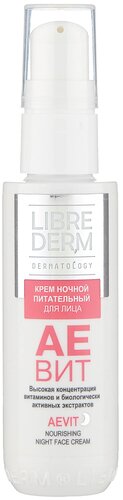 Librederm AEvit крем для лица питательный ночной - фото 1
