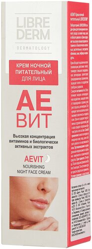 Librederm AEvit крем для лица питательный ночной - фото 2