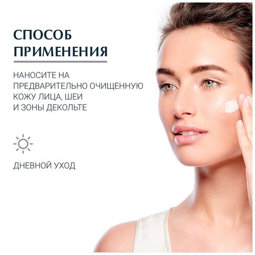 Крем Eucerin Hyaluron-Filler для лица дневной - фото 5