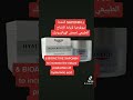 Видео - HYALURONFILLER Night cream Antiaging كريم ليلي ضد التجاعيد crème de nuit anti rides et ridules