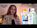 Видео - Лучшее от Eucerin: доступно и эффективно | Аптечная косметика