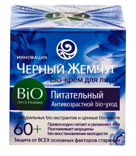 Крем дневной для лица Retinol 60+ - фото 1