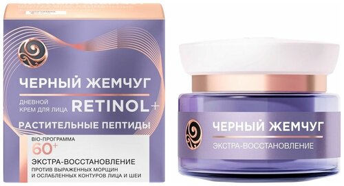 Крем дневной для лица Retinol 60+ - фото 2