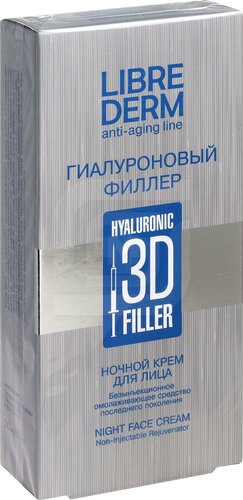 Librederm 3D филлер Гиалуроновый ночной крем для лица - фото 5