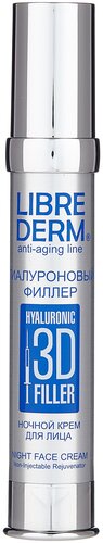 Librederm 3D филлер Гиалуроновый ночной крем для лица - фото 1