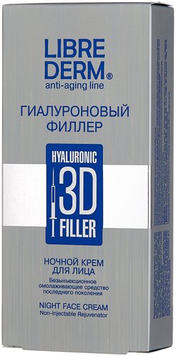 Librederm 3D филлер Гиалуроновый ночной крем для лица - фото 2