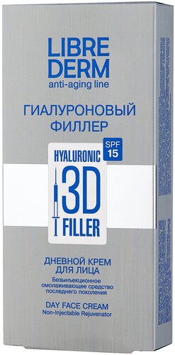 Librederm 3D филлер Гиалуроновый дневной крем для лица SPF15 - фото 2