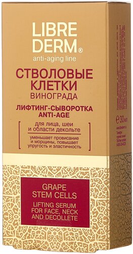 Стволовые клетки винограда Лифтинг-сыворотка для лица Anti-Age - фото 2
