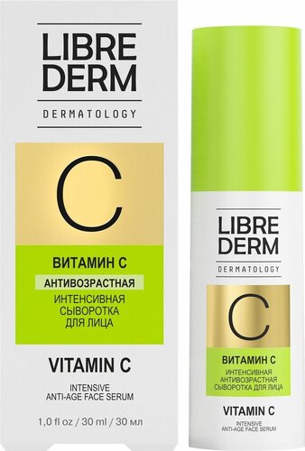 Librederm Dermatology Витамин С Интенсивная антивозрастная сыворотка для лица - фото 5