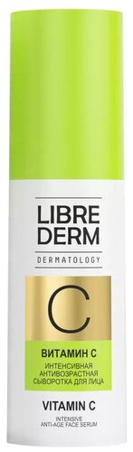 Librederm Dermatology Витамин С Интенсивная антивозрастная сыворотка для лица - фото 1