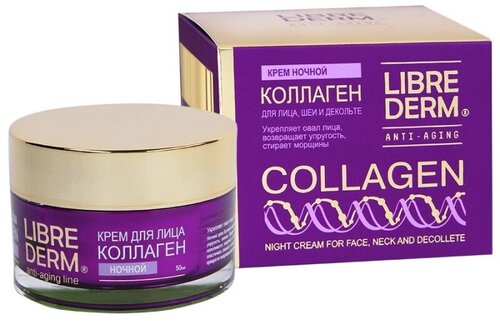 Librederm Collagen Ночной крем для уменьшения морщин и восстановления упругости - фото 4