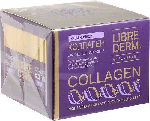 Librederm Collagen Ночной крем для уменьшения морщин и восстановления упругости - фото 5