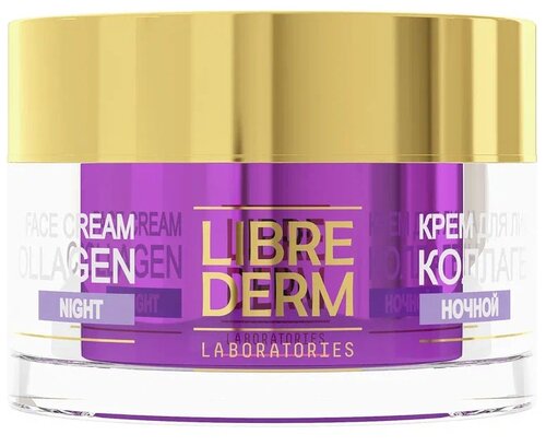 Librederm Collagen Ночной крем для уменьшения морщин и восстановления упругости - фото 1