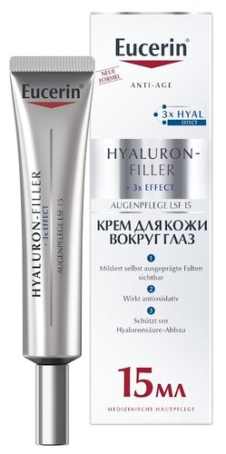 Eucerin крем Hyaluron-Filler для кожи вокруг глаз 15 г - фото 1