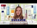 Видео - Лучшее от Eucerin: доступно и эффективно | Аптечная косметика